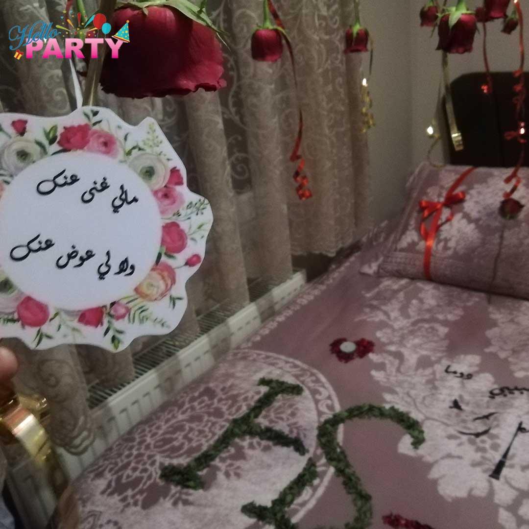 تنسيق مناسبة رومانسية خاصة