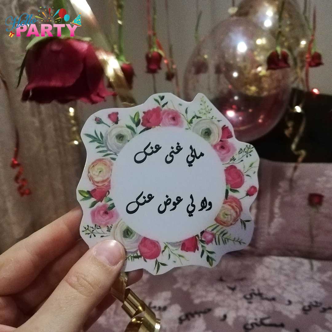تنسيق مناسبة رومانسية خاصة
