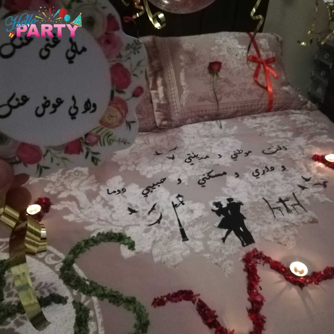 تنسيق مناسبة رومانسية خاصة