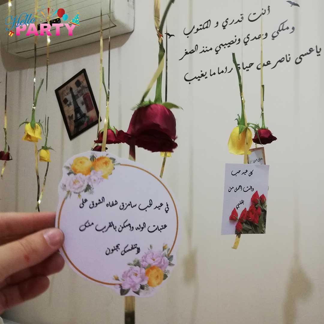 تنسيق مناسبة رومانسية خاصة