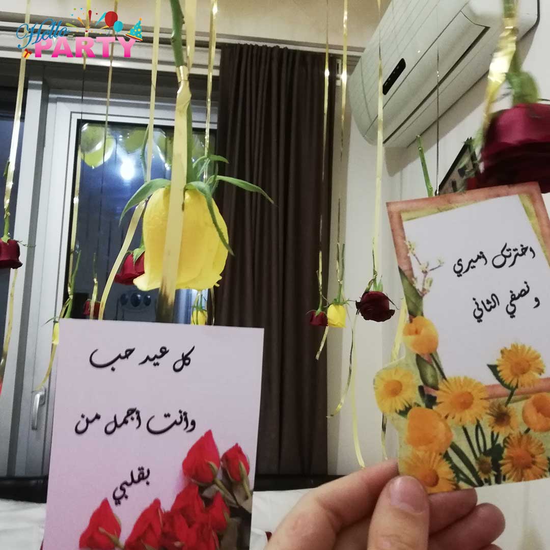 تنسيق مناسبة رومانسية خاصة