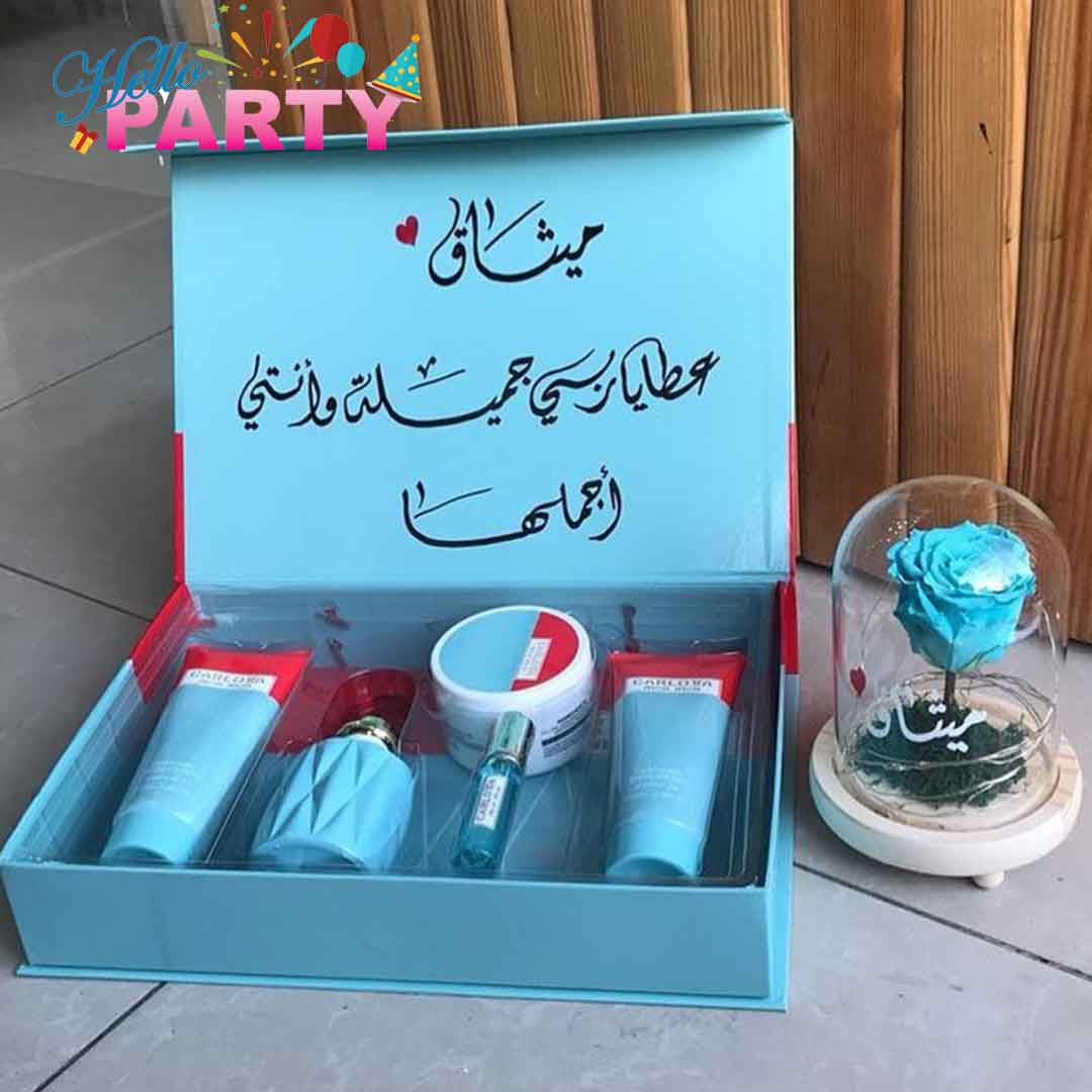 هدايا