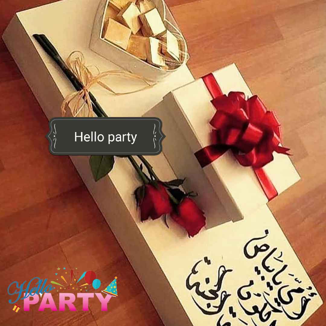 هدايا