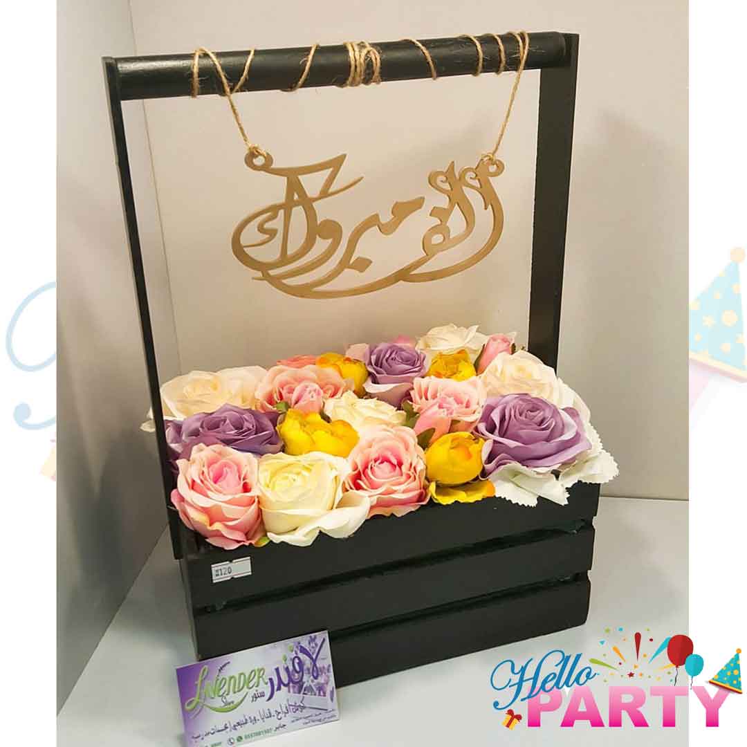 هدايا