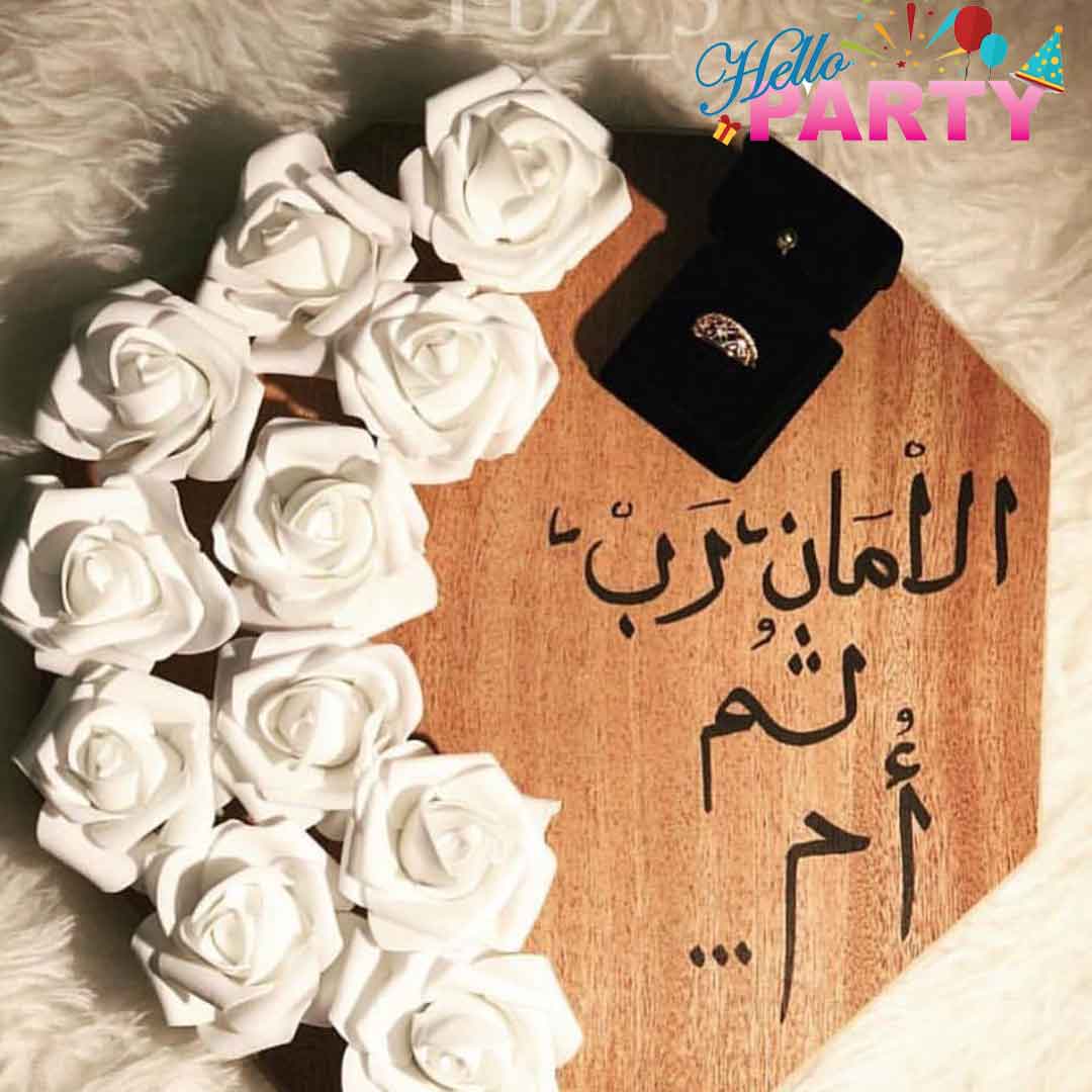 هدايا