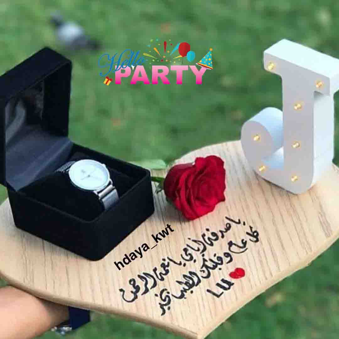 هدايا