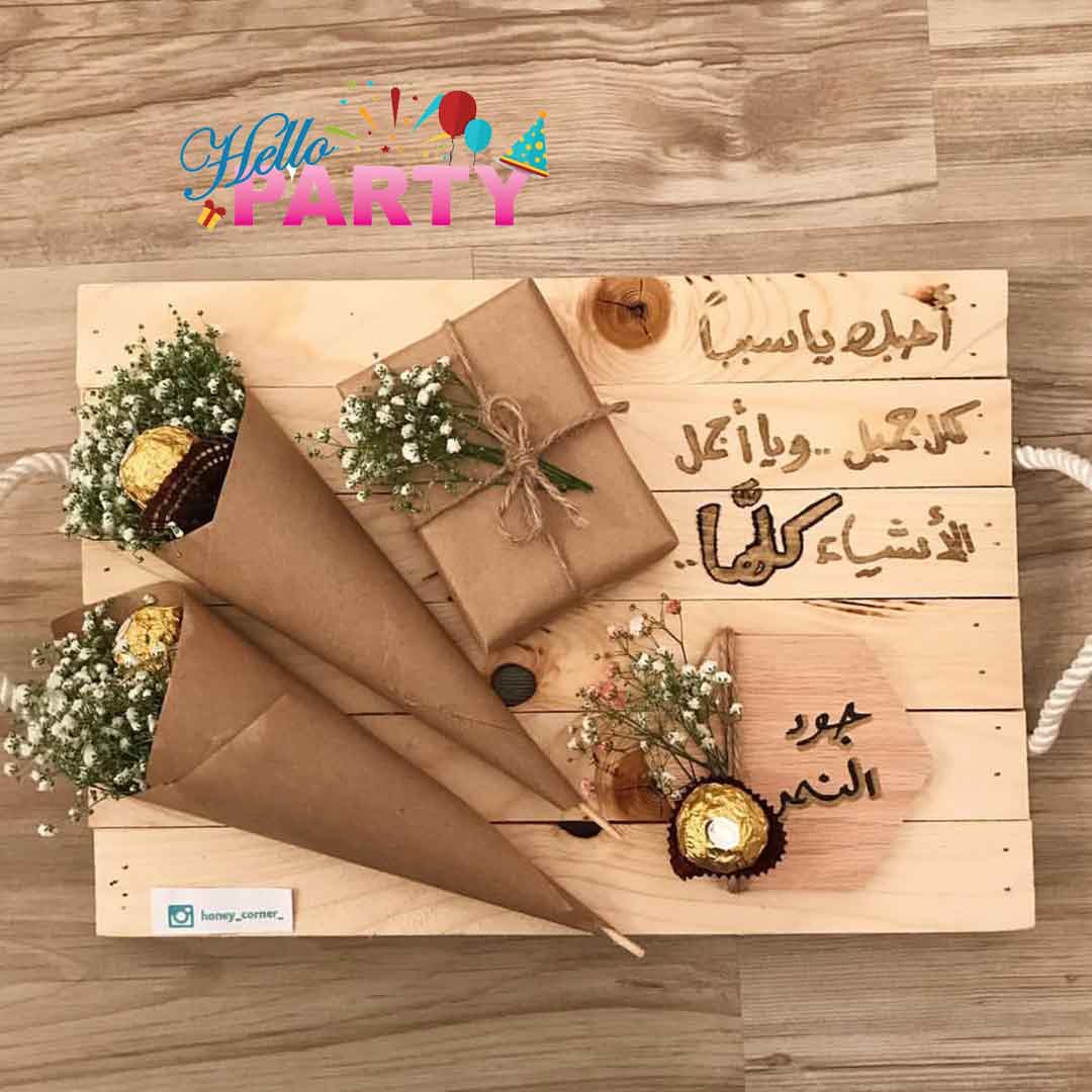 هدايا