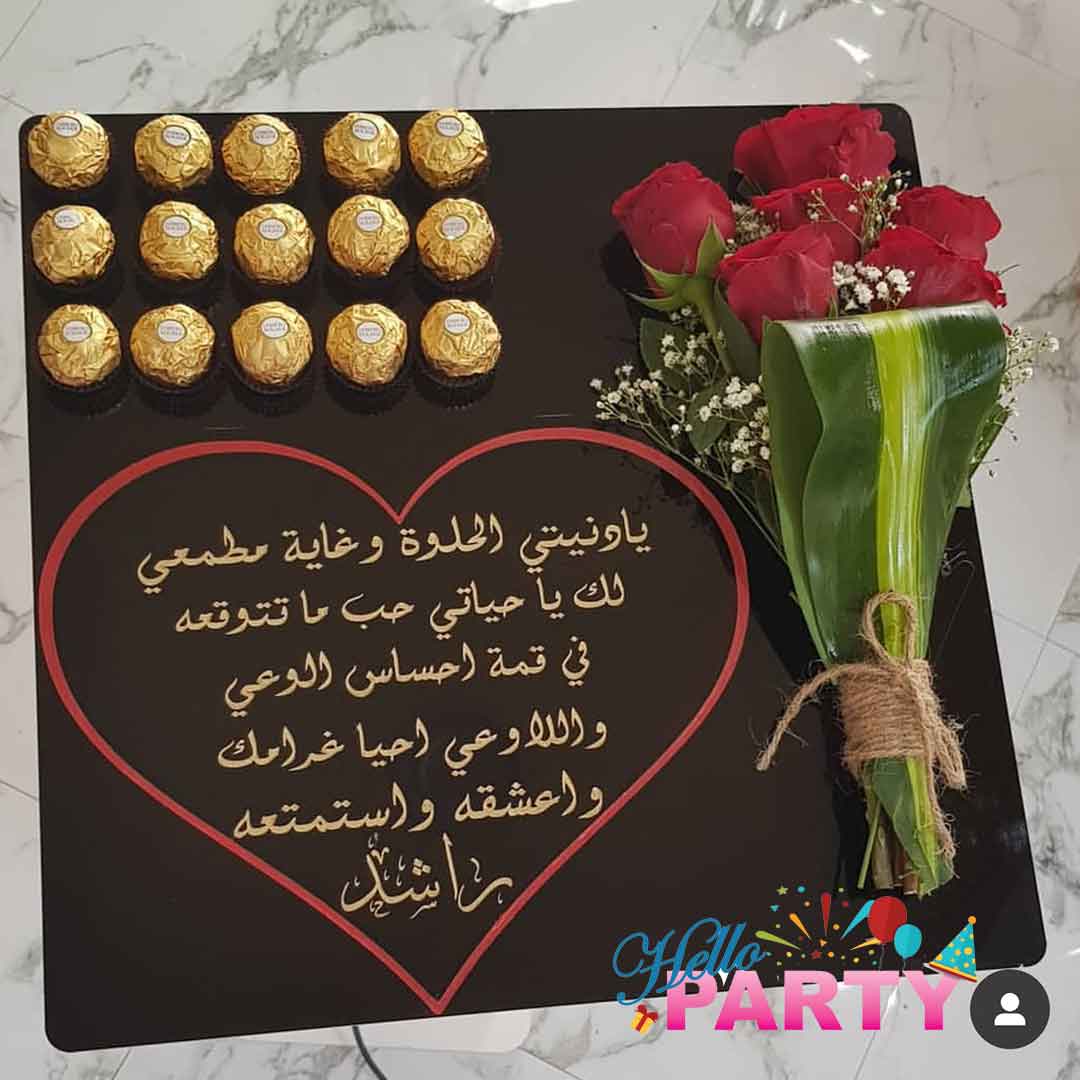 هدايا