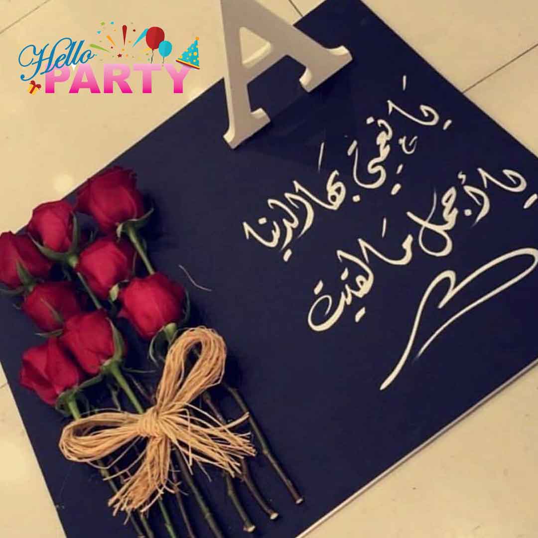 هدايا