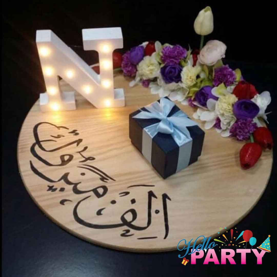 هدايا