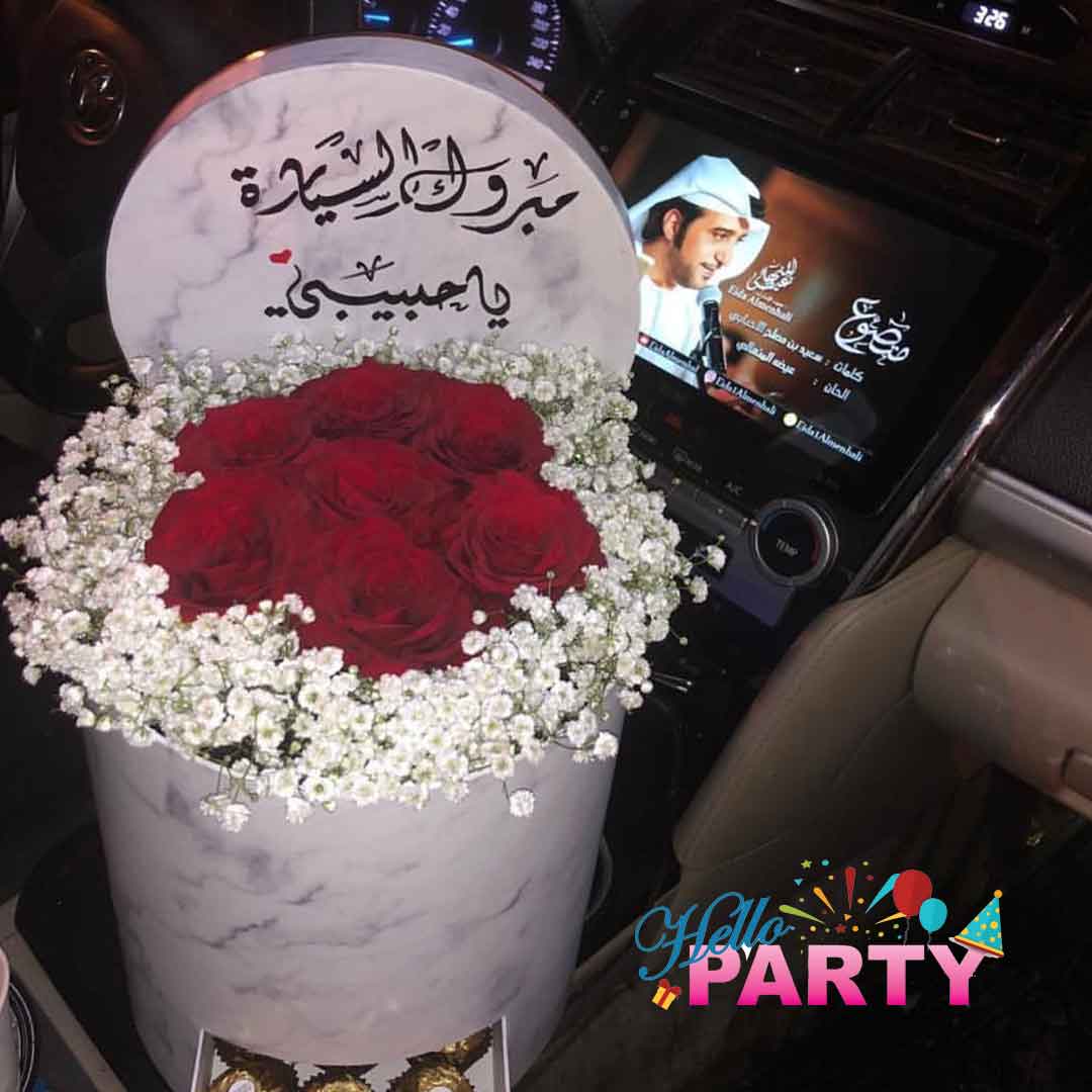 هدايا