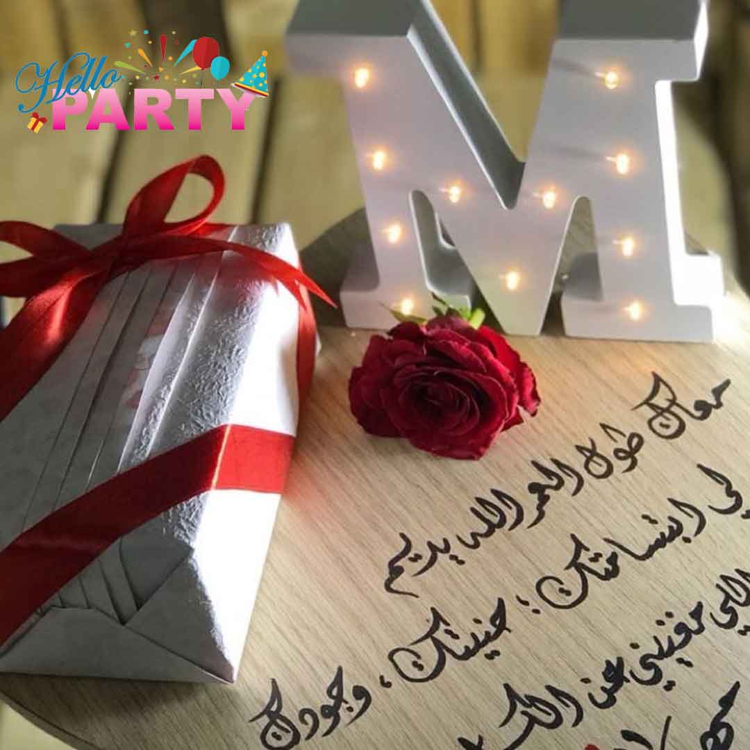 هدايا