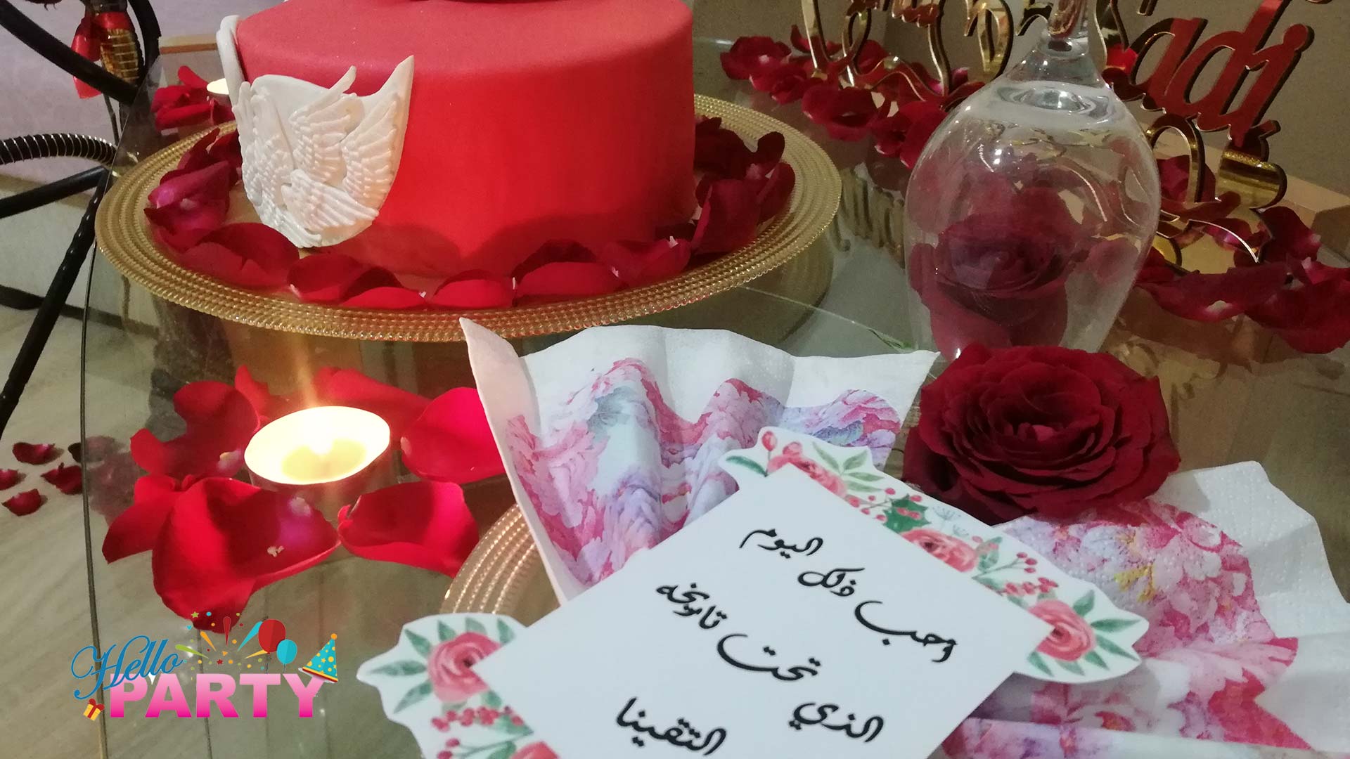 تنظيم الحفلات و المناسبات