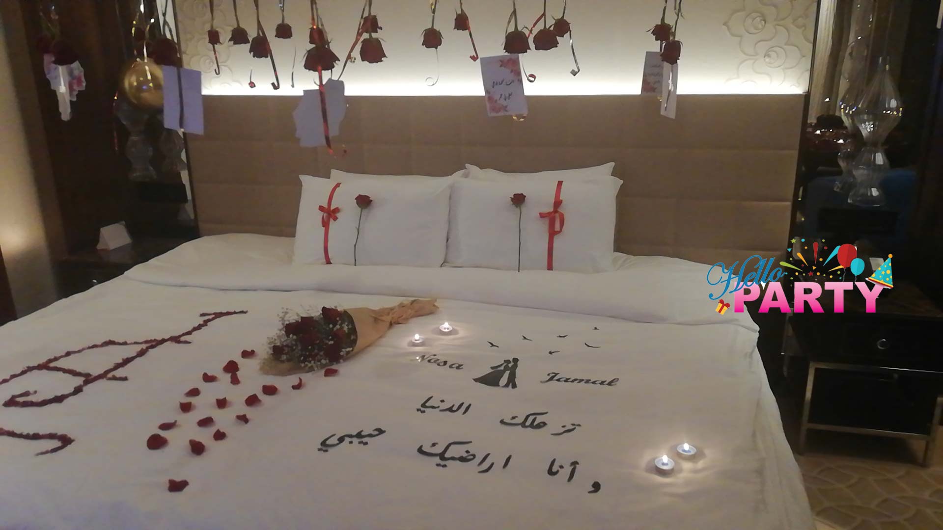 تنظيم الحفلات و المناسبات