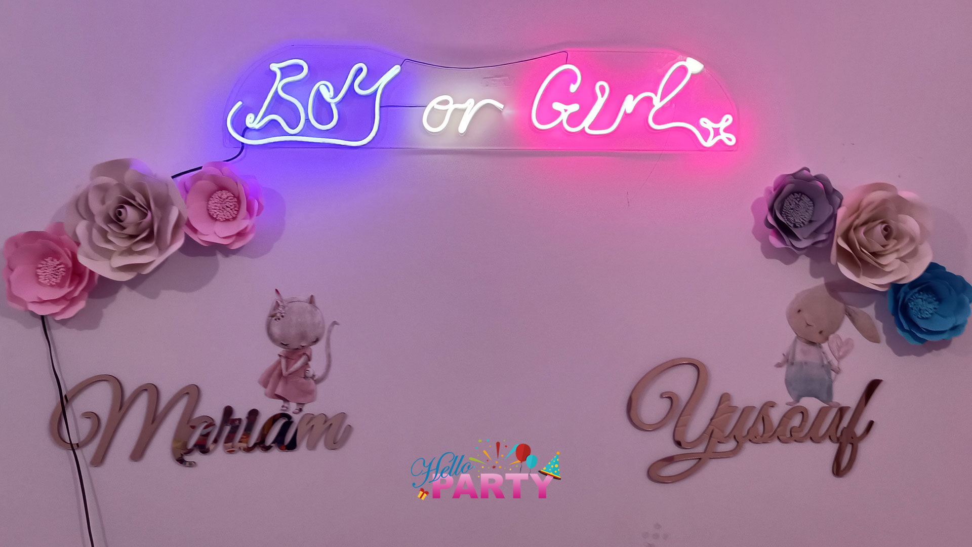 هدايا