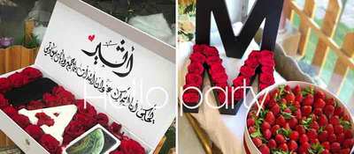 شريك الحياة