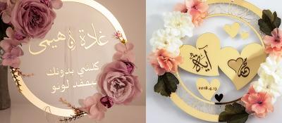 إطار بلكسي مع ورد